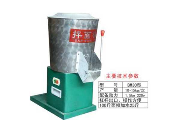 立式拌面機(jī)